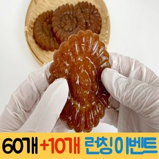 40년 전통 장인명과 찹쌀호박 조청 약과 60개 아이 간식 어린이집 학교 선물 답례품 제사약과 카페 디저트, 2, 900g