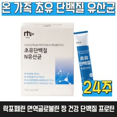 ph365유산균베이비