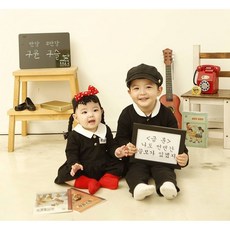 [전국최다][너의하루 교복컨셉 대여] 아기 50일 100일 200일 300일 돌 셀프 촬영 소품, 7월8일출고, 남M(~9kg)