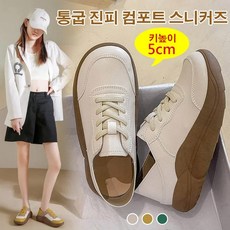 추천2 여성키높이슬립온