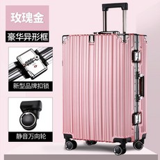 회전바퀴 만향륜 여행 가방 이동 가정용품 홈 신상품 253번 WG Z, 20 촌, 호 화 이 형 틀 【 로즈 골 드 】