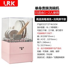 삼성6인용식기세척기