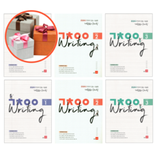 거침없이라이팅