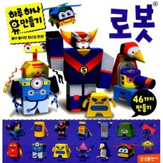 하루하나만들기