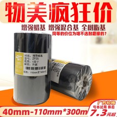 cp-2140