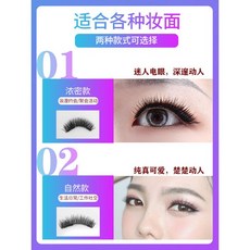 더블컬링아이래쉬