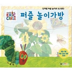 에릭칼퍼즐
