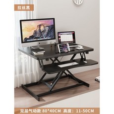 일룸리프트업테이블