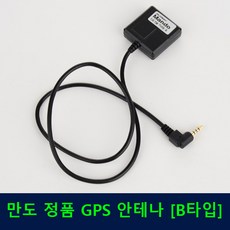 만도gps안테나