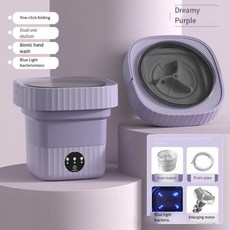 휴대용 세탁기 접이식 의류 스핀 드라이어 버킷 여행 속옷 양말, 32) purple 11L blue lamp - AU