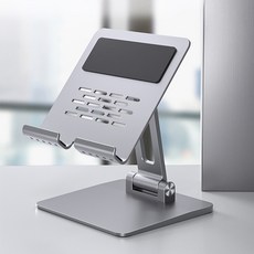 그리핑로즈마리