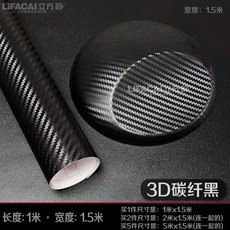 에이버리블랙랩핑지