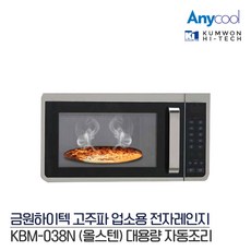 삼성전자레인지1000w