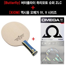 하리모토슈퍼zlc TOP01