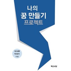 박길룡