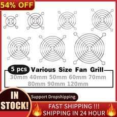 50mm냉각팬그릴