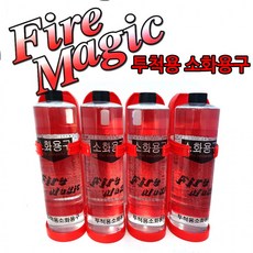 fire-eye