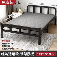 접이식 철제 침대프레임 퍼스널 깔판 프래임 철재 기숙사 싱글침대, E. 절약형 - 길이 190  폭 120