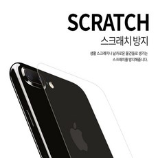 아이폰se3스티커
