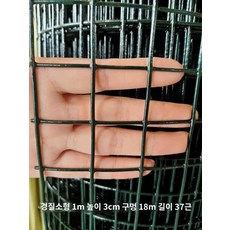 망 펜스 철조망 메쉬 능형망 오리 닭 휀스 염소망, 핑크 1m 3홀 18m 18.5kg, 1개