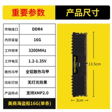 노트북ddr4320016g