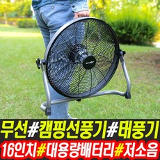 태풍기