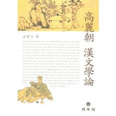 고경표책