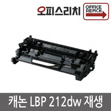 캐논 LBP212dw 대용량 프리미엄재생토너 CRG-052H, 단일상품, 단일상품
