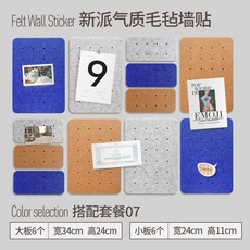 유치원성장보드판