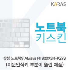 nt900x3n-k27s유리액정