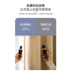 방진패드 흡음 테이프풍절음 방음면 흡음면 슈퍼 벽 스티커 도어 창 방음 커튼 침실 홈 패널, [17] 설치 범위 3.6-4.1m/높이 2.7m/2개
