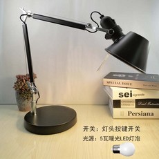 톨로메오미니