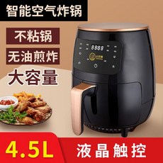 6.5리터쿠커