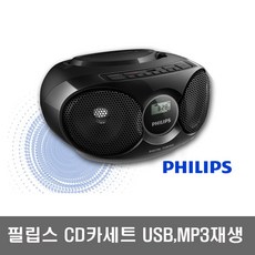 필립스 AZ358, 블랙