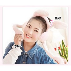 누르면움직이는귀마개