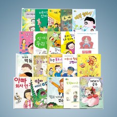 두산동아초등논술필독서