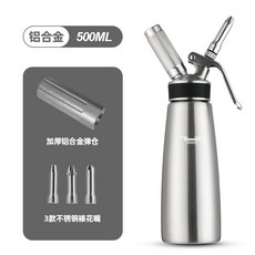 생크림휘핑기 스텐 휘핑크림 거품기 카페 홈베이킹, G_알루미늄합금 500ml, 알루미늄 합금 500ml 미끄럼 방지 링 + 스테인레