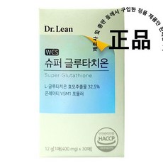 슈퍼글루타치온