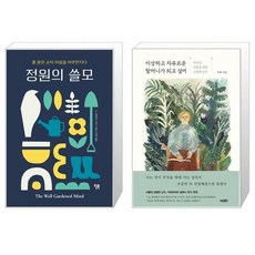 이상하고자유로운할머니가되고싶어