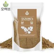 코리엔더씨 분말 500g 고수씨분말 코리앤더, 1개