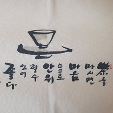 다포덮개
