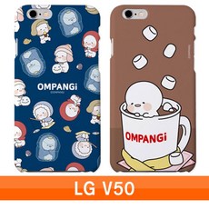 73 빵빵야 / LG V50 옴팡e 코지 하드 V500 케이스 엘지V50케이스 V500케이스 LGV50케이스 BAR형