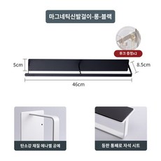 슬리퍼 신발걸이 출입문 사무실 거치대 자석 실내화 복도문, 블랙 홑겹(자기흡입식)외부화 적용, 1개
