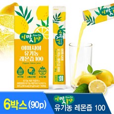 [ NANUM- 이마시야 ] 1포에 통레몬 1개를 통째로 이마시야 유기농 레몬즙 원액 100 %스틱 통레몬 착즙 1일1레몬 주스 스틱개별포장