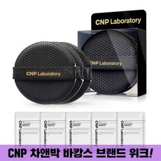 차앤박퍼프