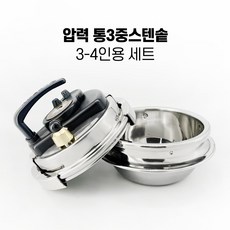 쿠쿠밥솥6인용 TOP01