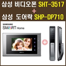 삼성ssdt71tb