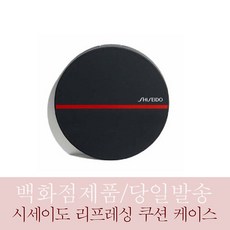 시세이도립브러쉬403