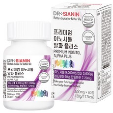 자궁에좋은영양제