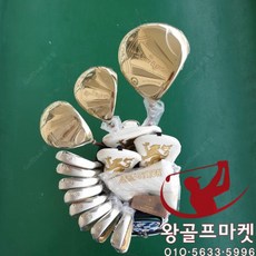 존바이런풀세트